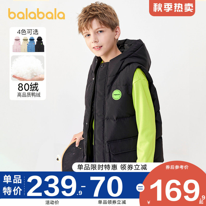 巴拉巴拉男童羽绒服马甲儿童工装风外套中大童背心2021冬季宝宝厚