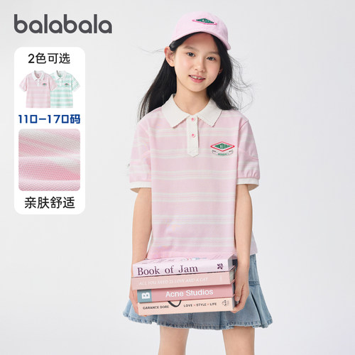 巴拉巴拉女童短袖t恤大童POLO衫