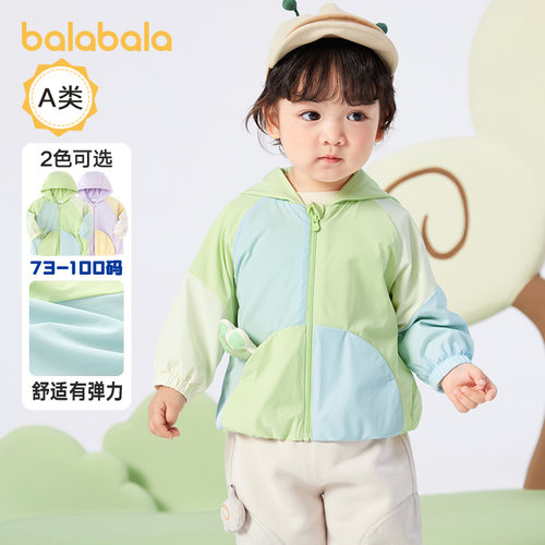 天猫服饰新风潮，限时特惠~