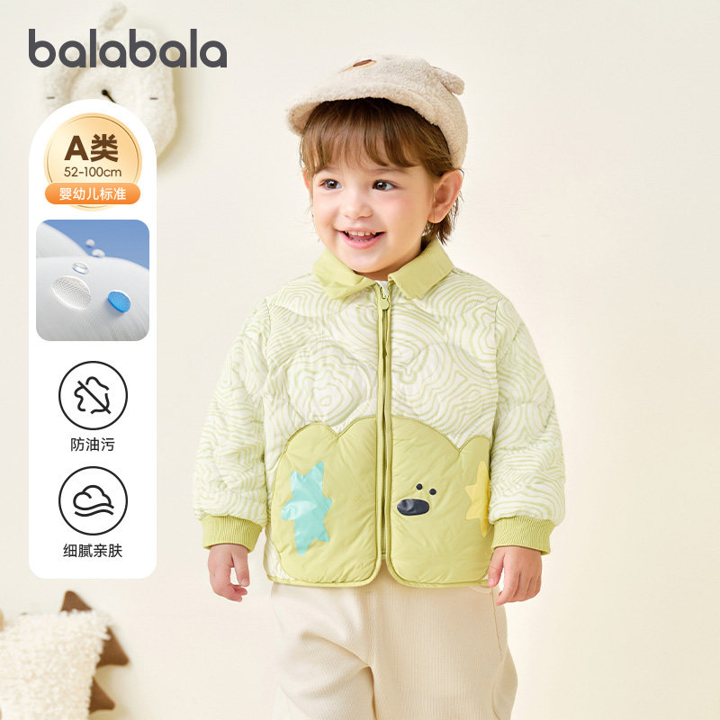 巴拉巴拉宝宝羽绒服婴儿男童女童轻薄款外套短款冬季2026新款童装