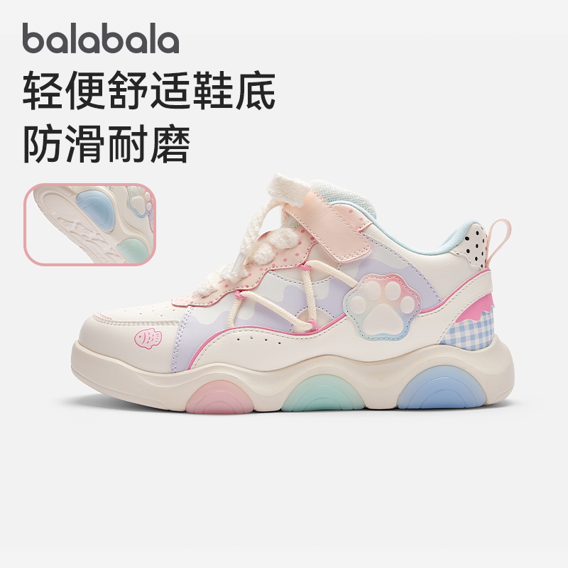 巴拉巴拉板鞋女童萌趣可爱休闲鞋