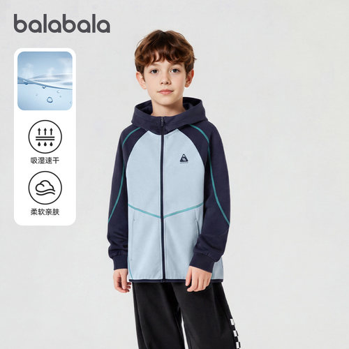 巴拉儿童外套男童吸湿速干衣服