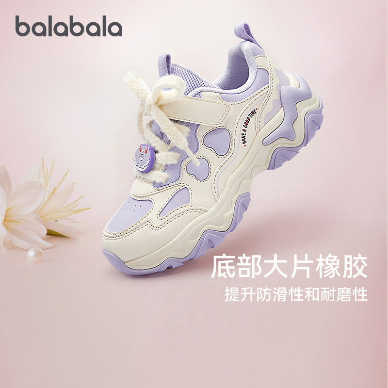 巴拉巴拉女童运动鞋儿童跑步鞋大童鞋子防滑2025冬季新款童鞋加厚,童鞋/婴儿鞋/亲子鞋,运动鞋,淘宝优惠券,粉丝福利购,淘宝优惠卷