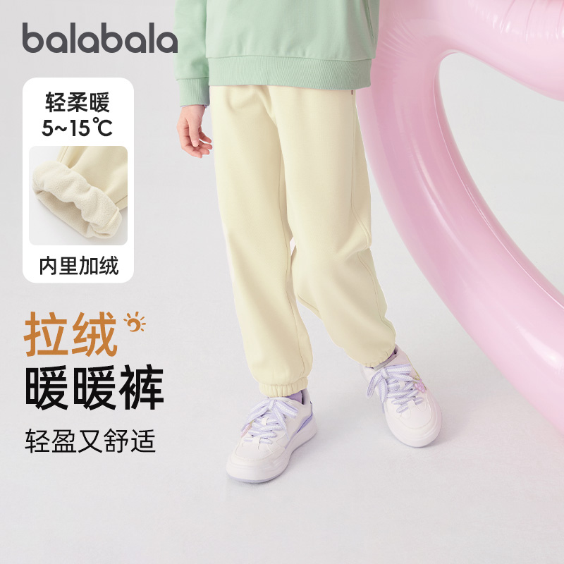 女童加绒运动裤宽松休闲长裤