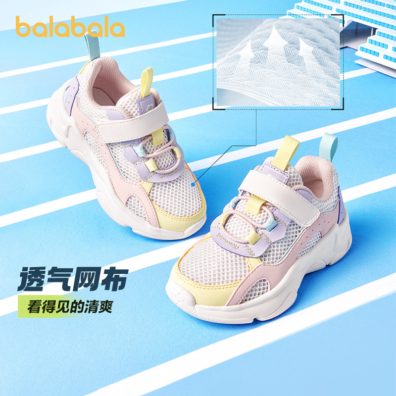 女童运动鞋大童透气男童慢跑鞋