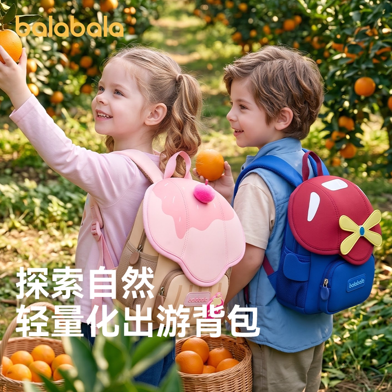 巴拉巴拉儿童双肩包幼儿园宝宝户外书包男女童轻便出游背包一年级