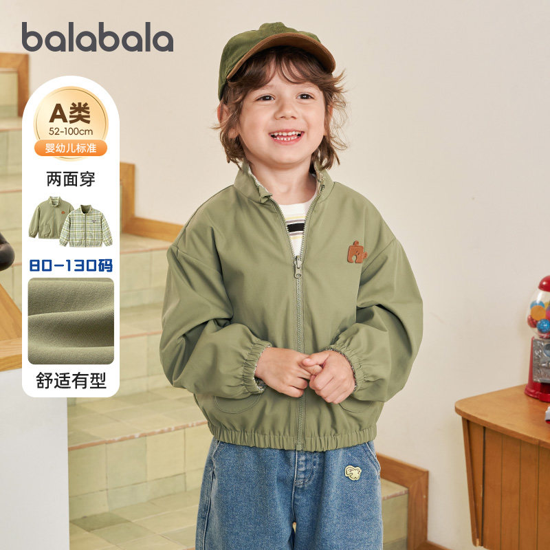 巴拉男童外套小童宝宝棒球服