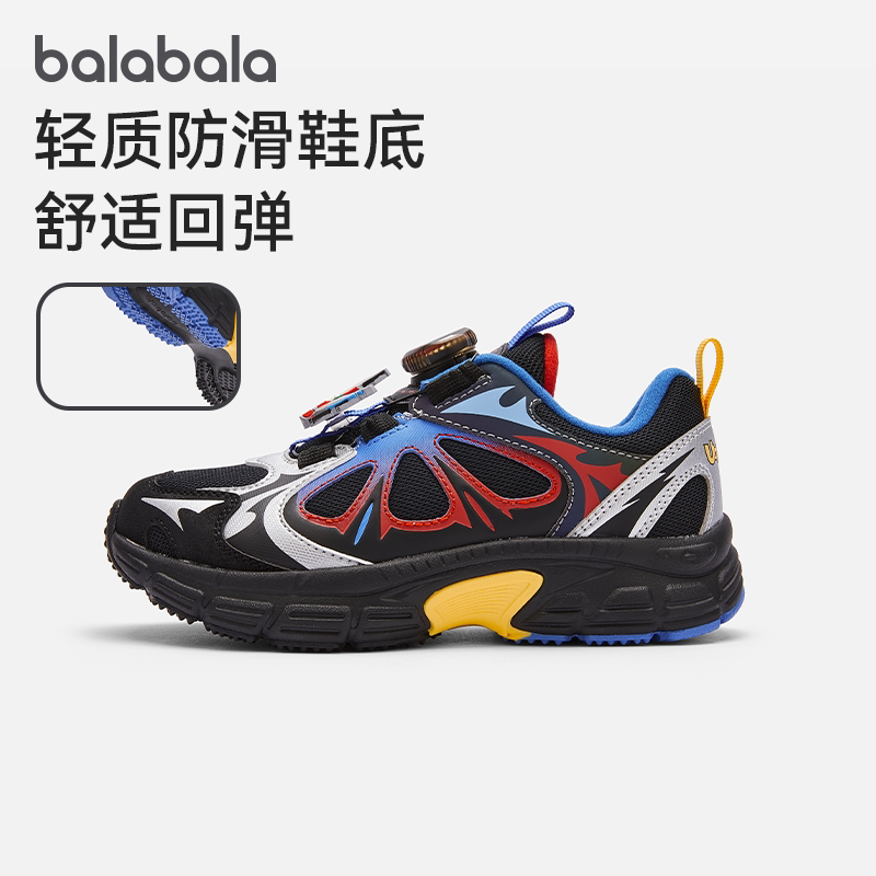 巴拉巴拉运动鞋男童潮酷联名鞋子