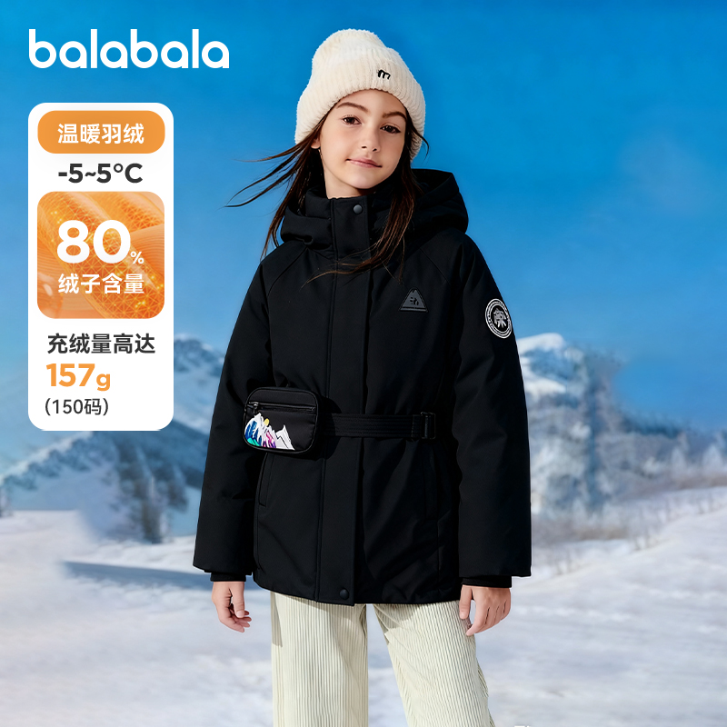 巴拉巴拉热壳羽绒服女童防护外套
