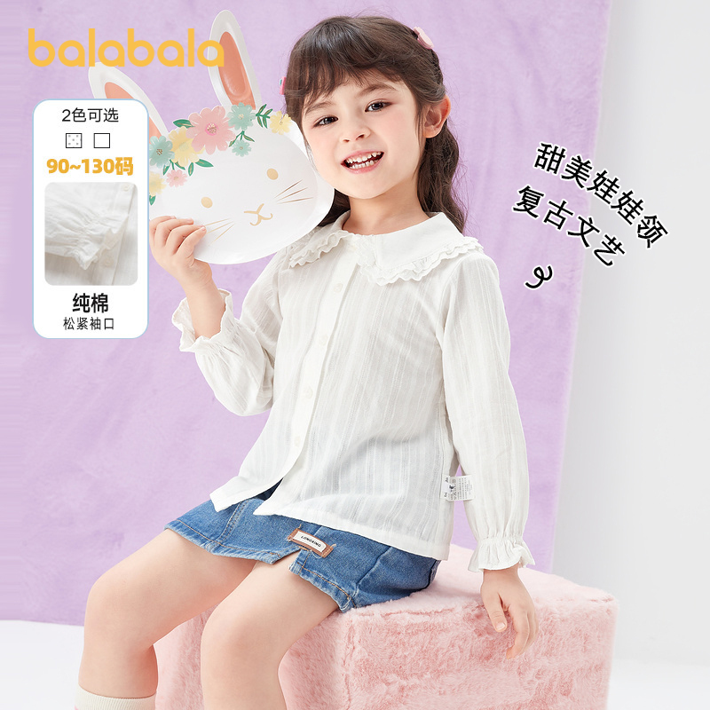 巴拉巴拉女童长袖衬衫小童宝宝白色衬衣儿童满印上衣春秋新款童装