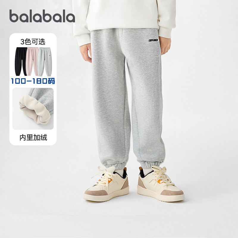 不规则分割设计，运动感拉满