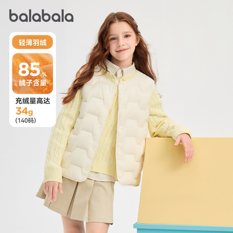 巴拉巴拉女童羽绒马甲儿童轻薄背心外套校服神器2026秋冬新款童装