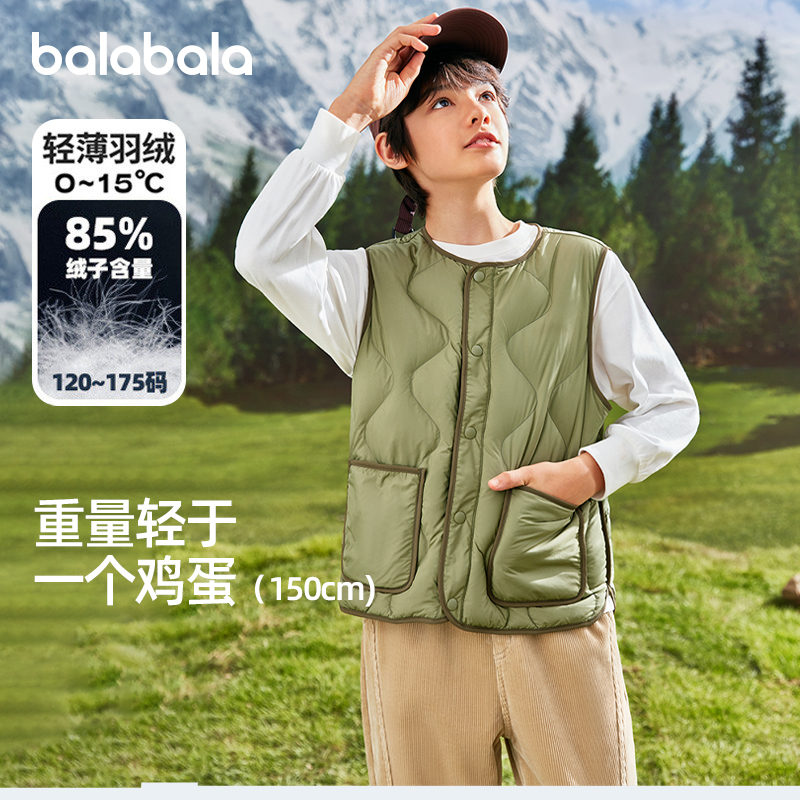 天猫服饰新风潮，限时特惠~