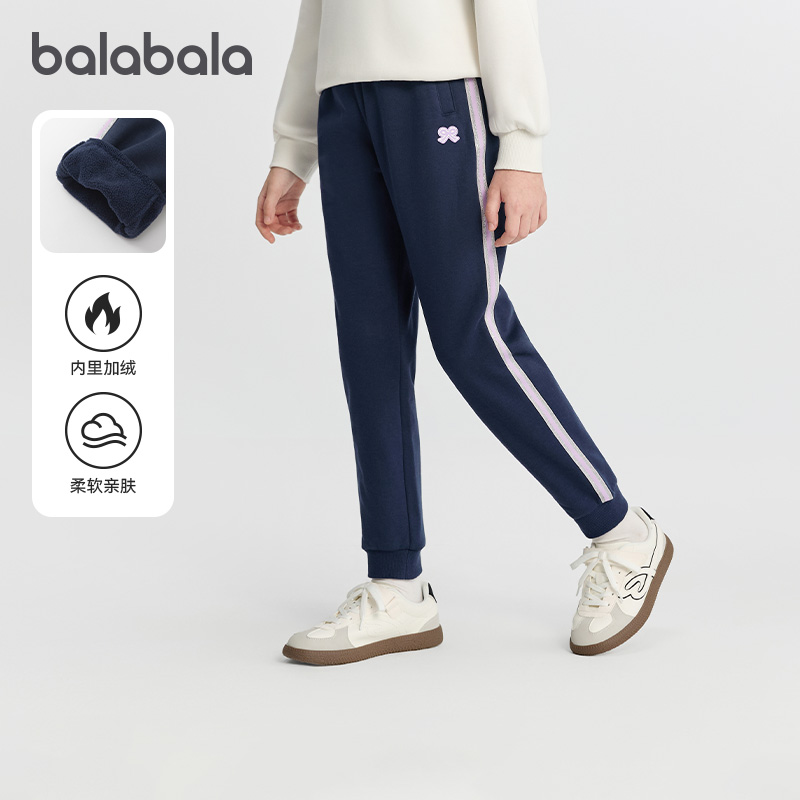 巴拉巴拉balaOne长裤女加绒裤子