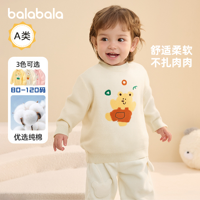 狗狗提花，萌趣可爱