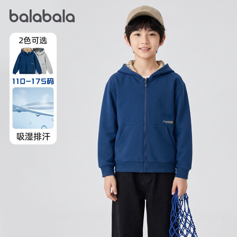 巴拉巴拉男童连帽外套长袖卫衣春图片