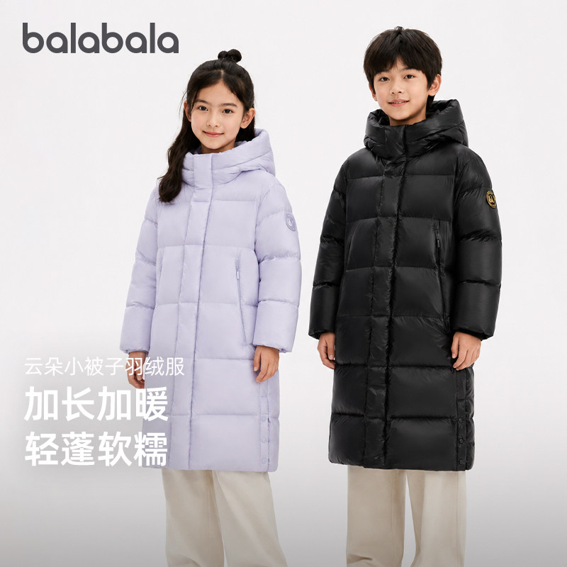 巴拉巴拉儿童羽绒服男童女童外套2026新款冬季长款加厚上衣中大童