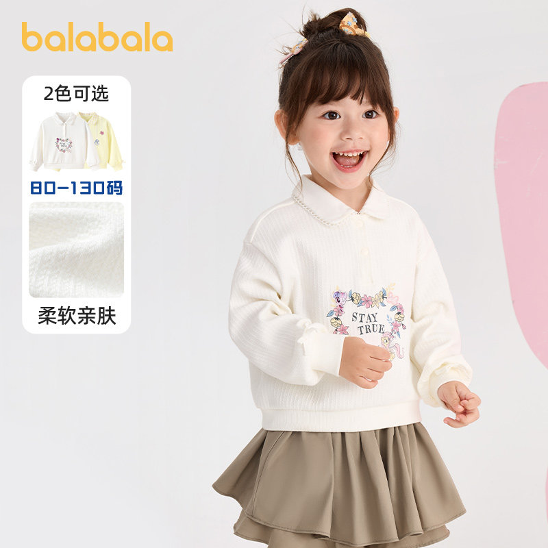 巴拉巴拉女童卫衣小马宝莉联名