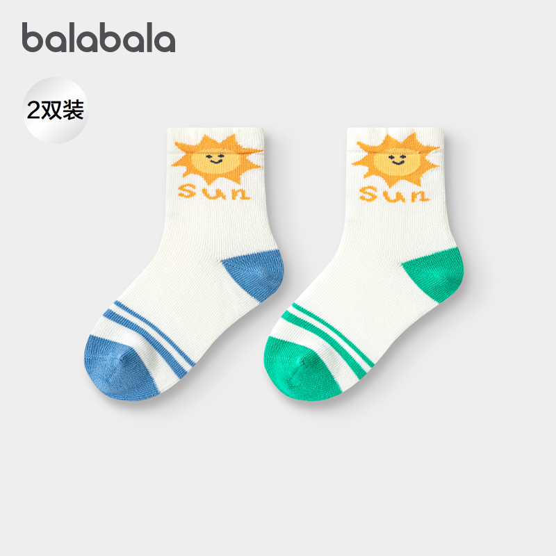 巴拉巴拉男童袜子婴儿宝宝提花中筒袜儿童舒适弹力两双装春季新款,童装/婴儿装/亲子装,儿童袜子(0-16岁),淘宝优惠券,粉丝福利购,淘宝优惠卷