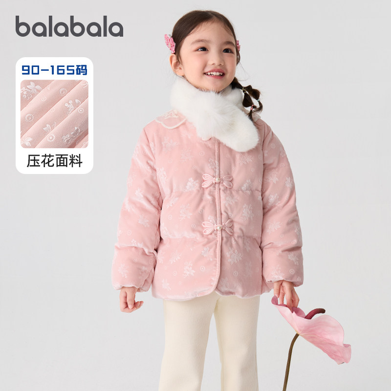 巴拉巴拉女童棉服宝宝国风外套时尚儿童棉衣秋装新款时尚童装甜美