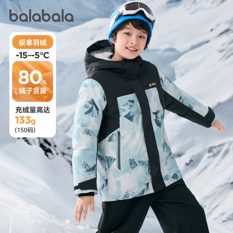 商场同款巴拉巴拉儿童羽绒服男童连帽外套夹克2025冬季新款童装厚,童装/婴儿装/亲子装,羽绒服,淘宝优惠券,粉丝福利购,淘宝优惠卷