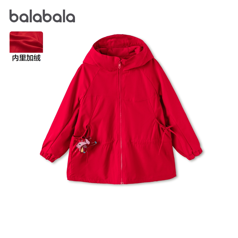 商场同款巴拉巴拉女童外套儿童新年加绒衣连帽上衣2026新款春装潮