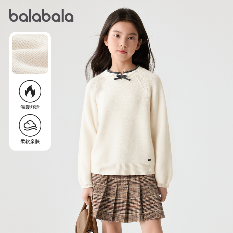 商场同款巴拉巴拉儿童毛衫女童含羊毛宽松针织衫2025冬装新款童装,童装/婴儿装/亲子装,毛衣/针织衫,淘宝优惠券,粉丝福利购,淘宝优惠卷