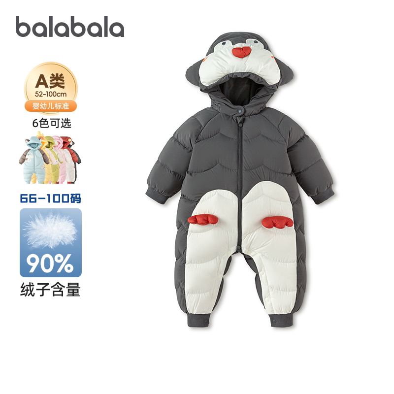 巴拉巴拉宝宝羽绒连体衣外出服厚
