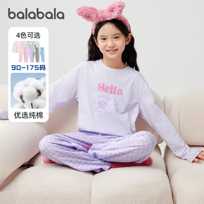 巴拉巴拉女童睡衣套装儿童家居服