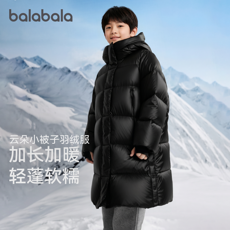 巴拉巴拉儿童羽绒长款加厚滑雪服