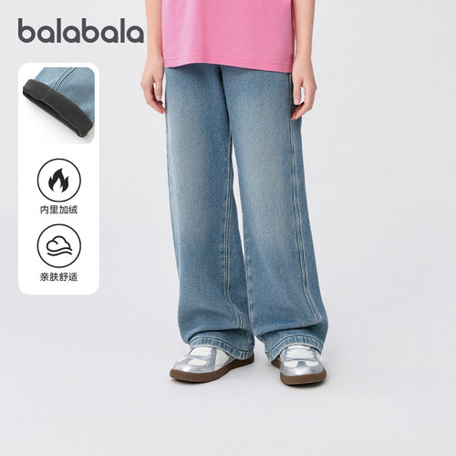巴拉巴拉长裤女童加绒牛仔萝卜裤