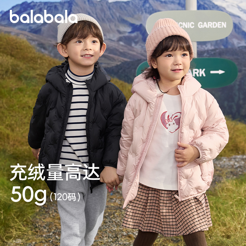 巴拉巴拉女童羽绒服轻薄连帽外套