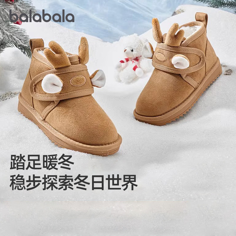 巴拉巴拉女童雪地靴宝宝加绒短靴儿童加厚防滑棉靴子冬季新款童鞋,童鞋/婴儿鞋/亲子鞋,雪地靴,淘宝优惠券,粉丝福利购,淘宝优惠卷