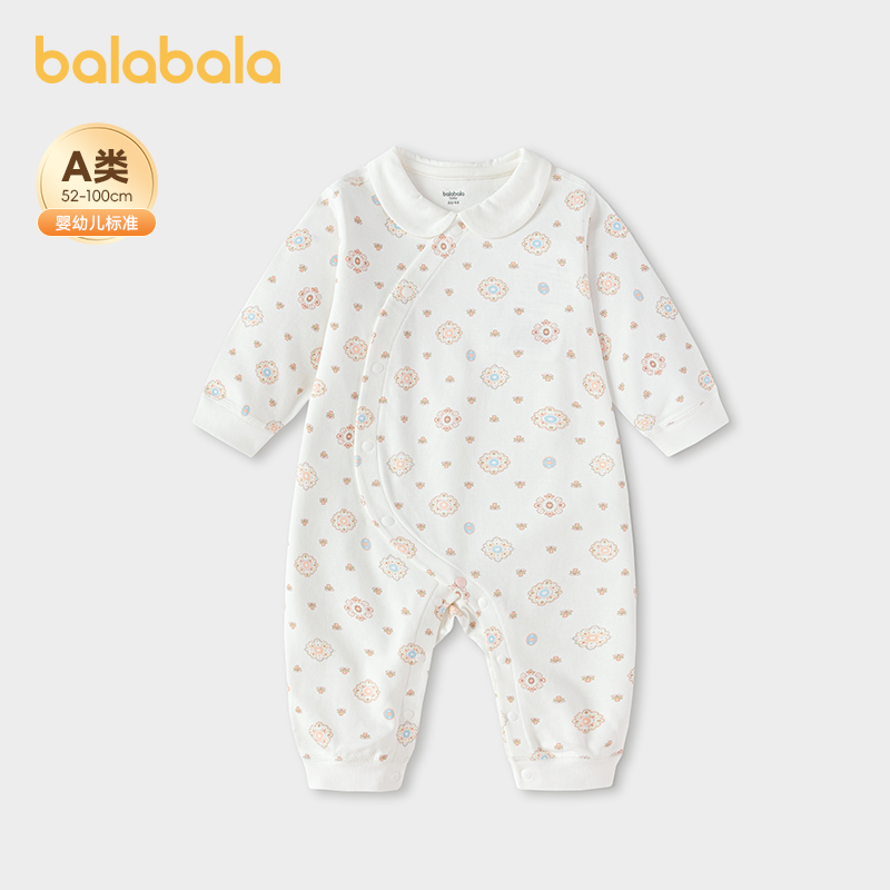 商场同款巴拉巴拉宝宝连体衣婴儿爬爬服哈衣新生儿2026春新款童装,童装/婴儿装/亲子装,家居服连体衣,淘宝优惠券,粉丝福利购,淘宝优惠卷