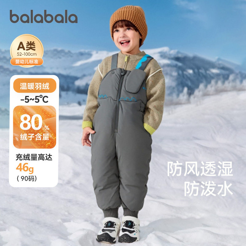 巴拉巴拉男童羽绒裤儿童背带裤长裤女童加厚保暖裤子冬装新款童装,童装/婴儿装/亲子装,羽绒裤,淘宝优惠券,粉丝福利购,淘宝优惠卷
