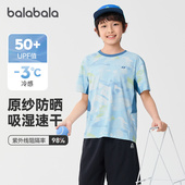 巴拉巴拉男童短袖 t恤儿童防晒速干凉感半袖 2025夏季 商场同款 童装
