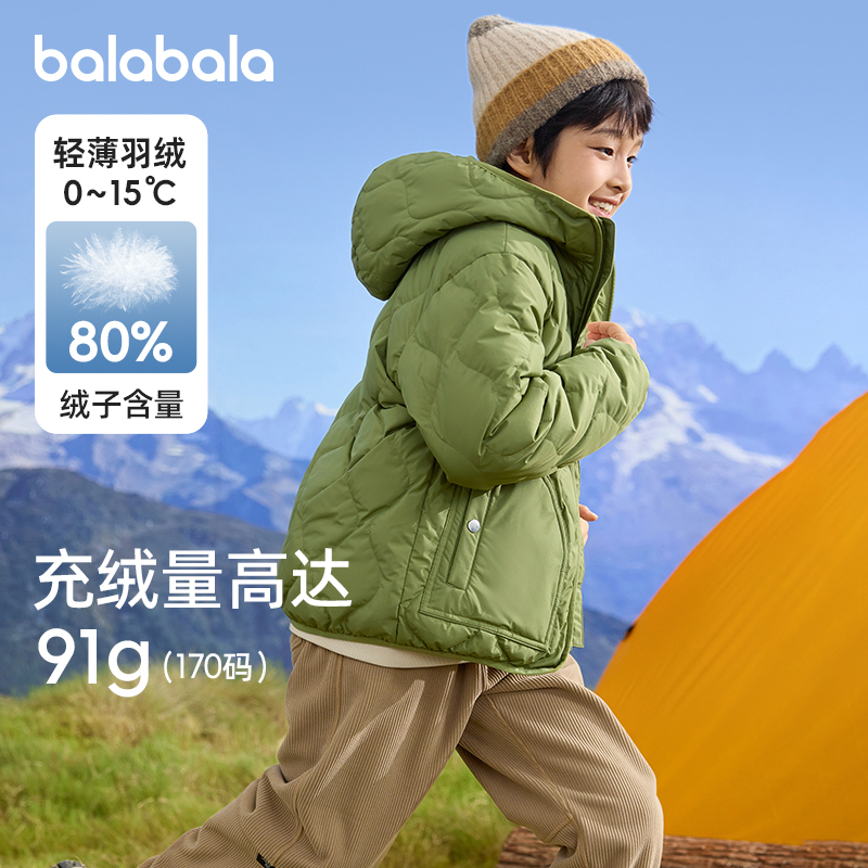 天猫服饰新风潮，限时特惠~