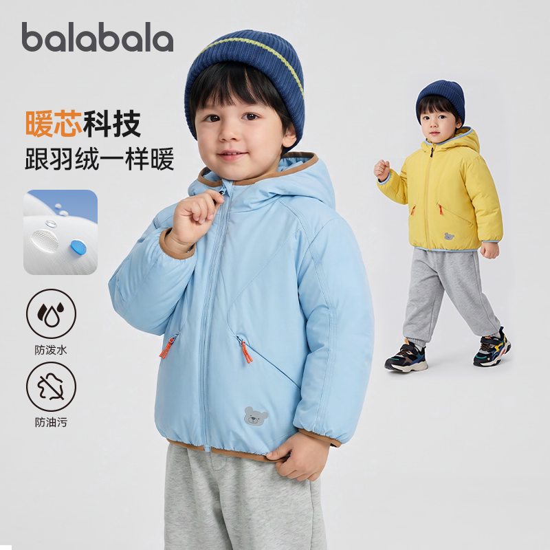巴拉儿童棉服男童三防外套
