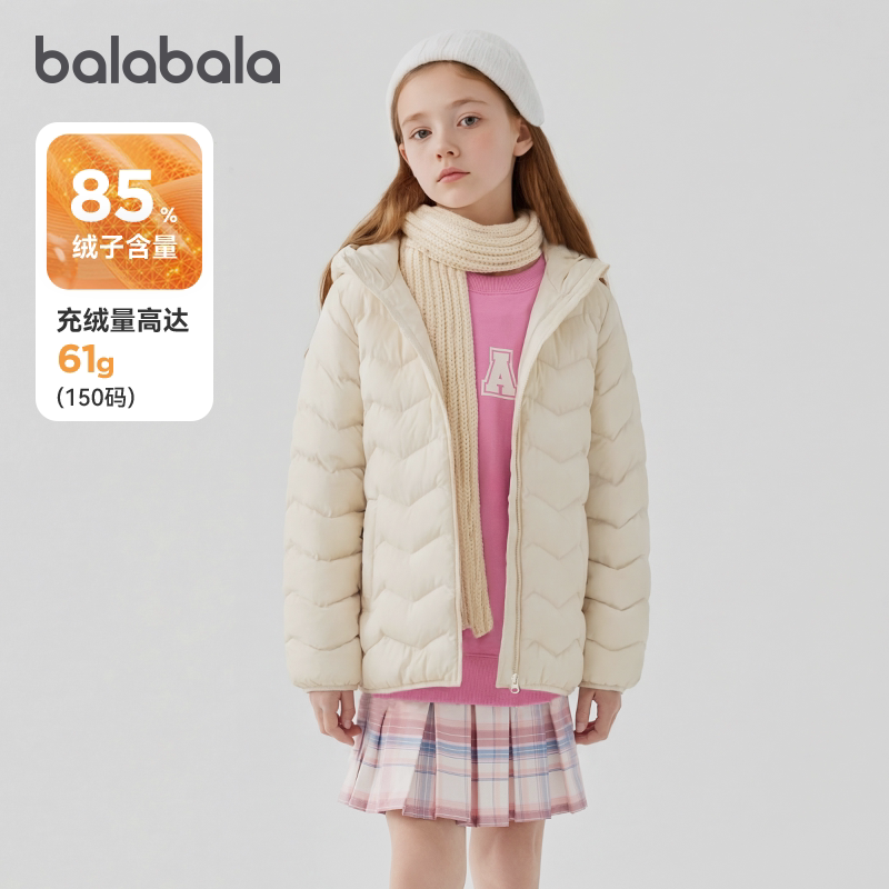 巴拉巴拉儿童羽绒服男童女童轻薄外套中大童宝宝冬装2026新款童装