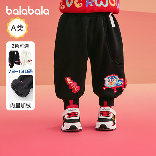 巴拉巴拉婴儿卫裤运动裤休闲裤厚
