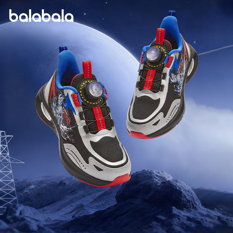 【奥特曼IP商场同款】巴拉巴拉儿童运动鞋男童鞋秋冬2025新款鞋子,童鞋/婴儿鞋/亲子鞋,运动鞋,淘宝优惠券,粉丝福利购,淘宝优惠卷