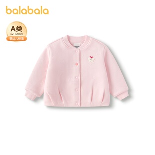 【商场同款】巴拉巴拉宝宝外套女童棒球服花苞造型2025新款秋装萌