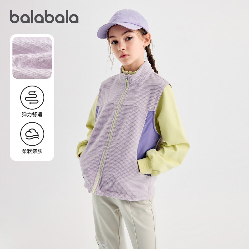 商场同款巴拉巴拉儿童马甲女童撞色拼接立领背心2025秋装新款童装,童装/婴儿装/亲子装,马甲,淘宝优惠券,粉丝福利购,淘宝优惠卷