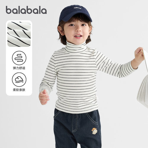 巴拉巴拉balaOne打底衫男女T恤