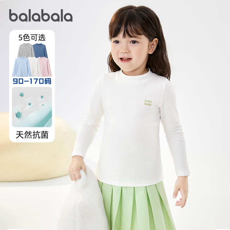 舒适抗菌，柔软贴身穿