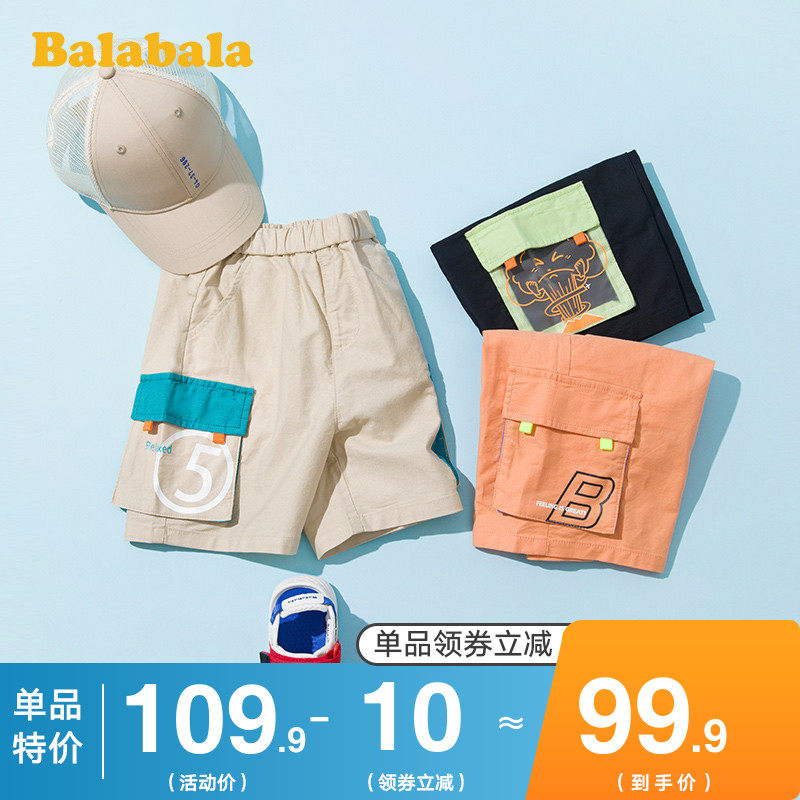 巴拉巴拉男童裤子儿童短裤小童宝宝薄款工装裤2020夏季新款潮童装