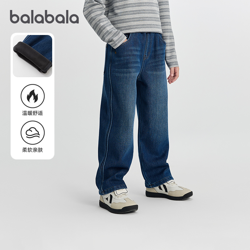巴拉巴拉balaOne牛仔裤加绒直筒
