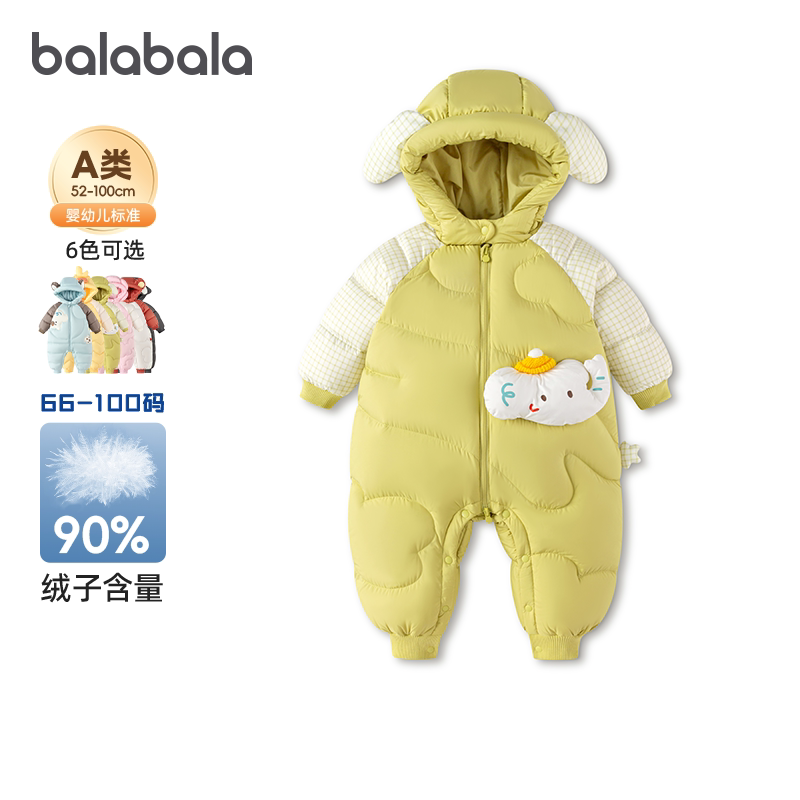 巴拉巴拉宝宝羽绒连体衣外出服厚