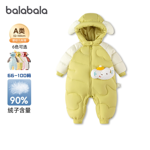 巴拉巴拉宝宝羽绒连体衣外出服厚