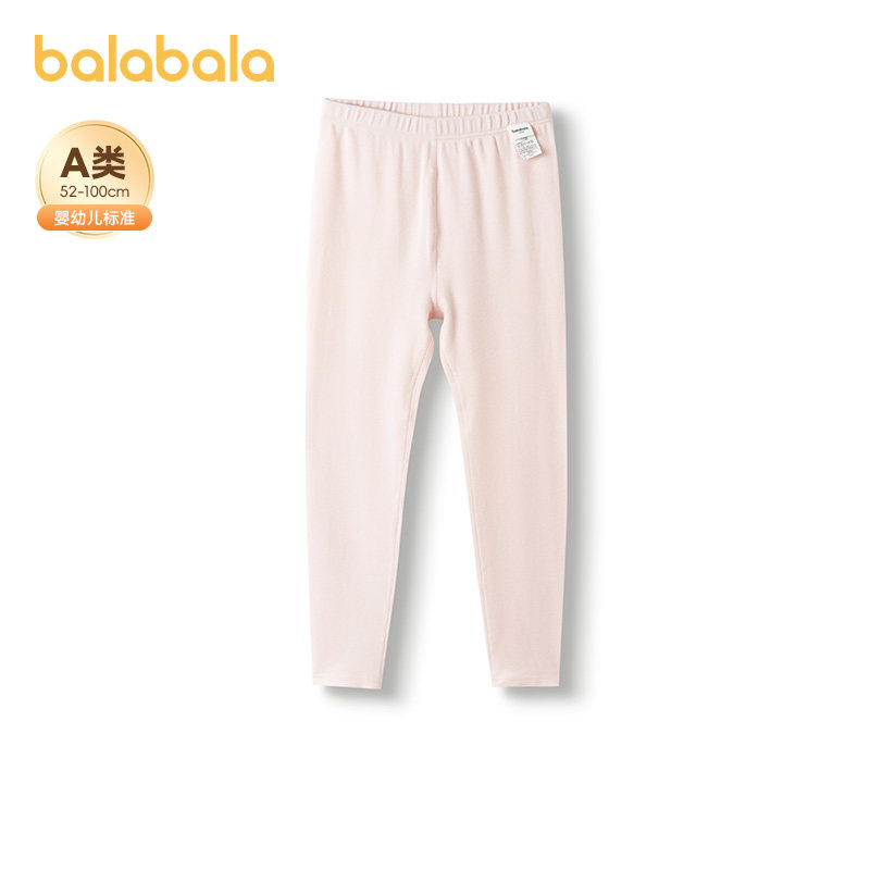 商场同款巴拉巴拉女童打底裤子儿童睡裤新款童装2025秋冬亲肤保暖,童装/婴儿装/亲子装,保暖裤,淘宝优惠券,粉丝福利购,淘宝优惠卷